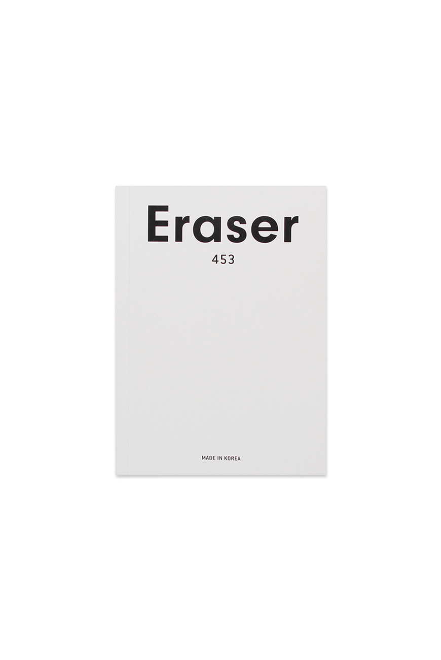 Eraser 453