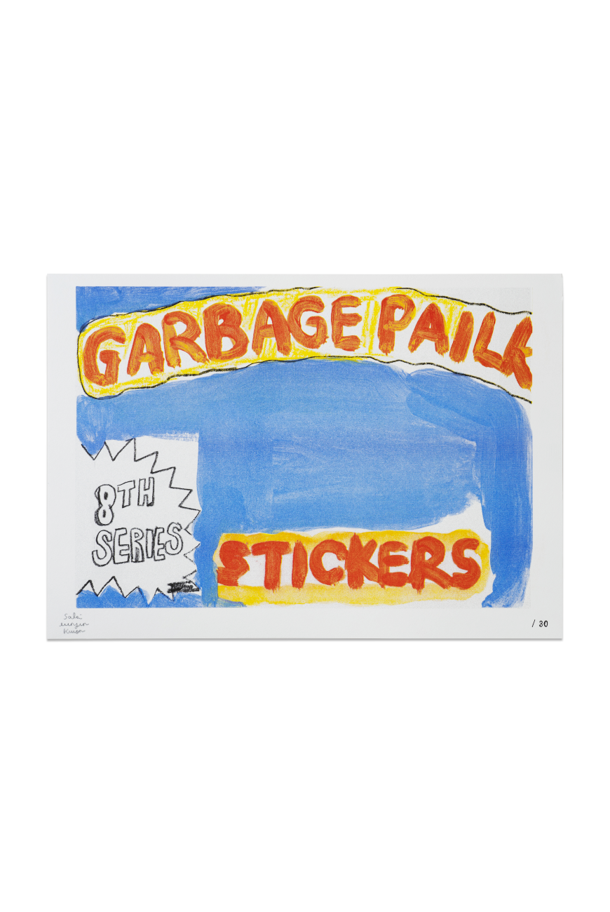 The Shape Of Things: GARBAGE PAIL KIDS