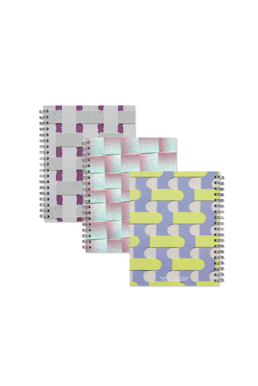 Weaved Notebook Small - Blank